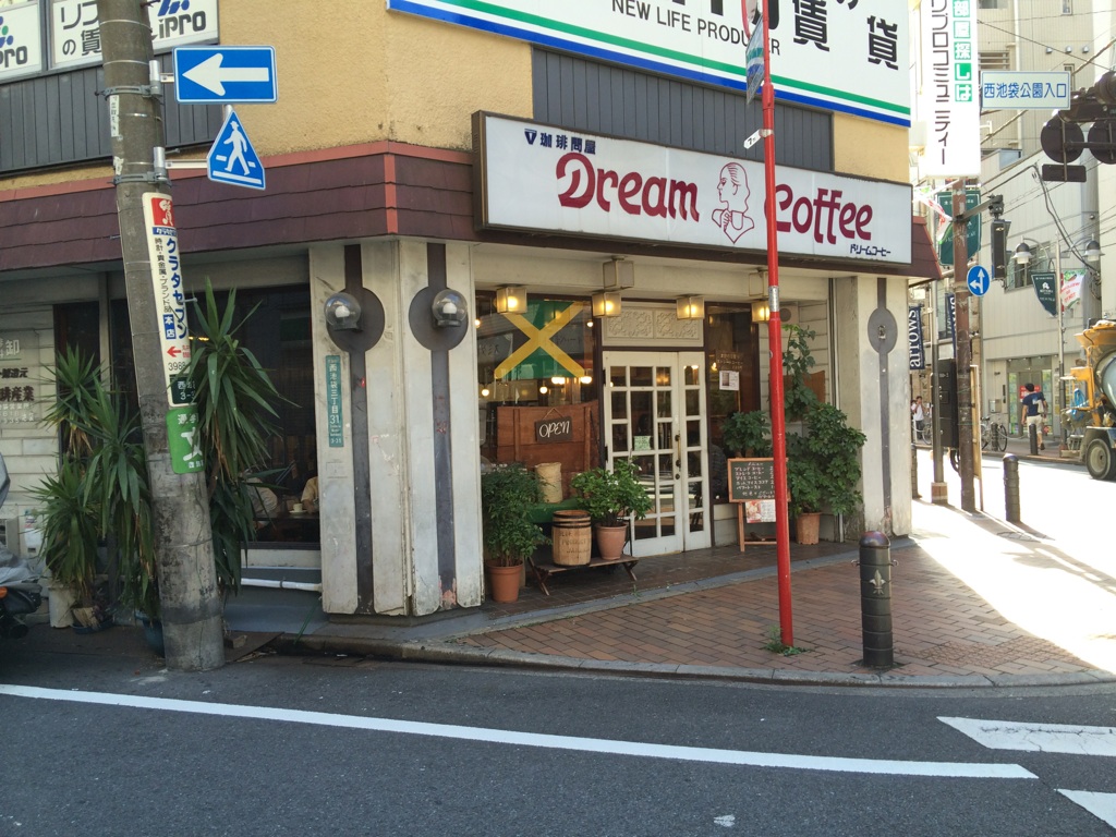 ドリームコーヒー（Dream Coffee）